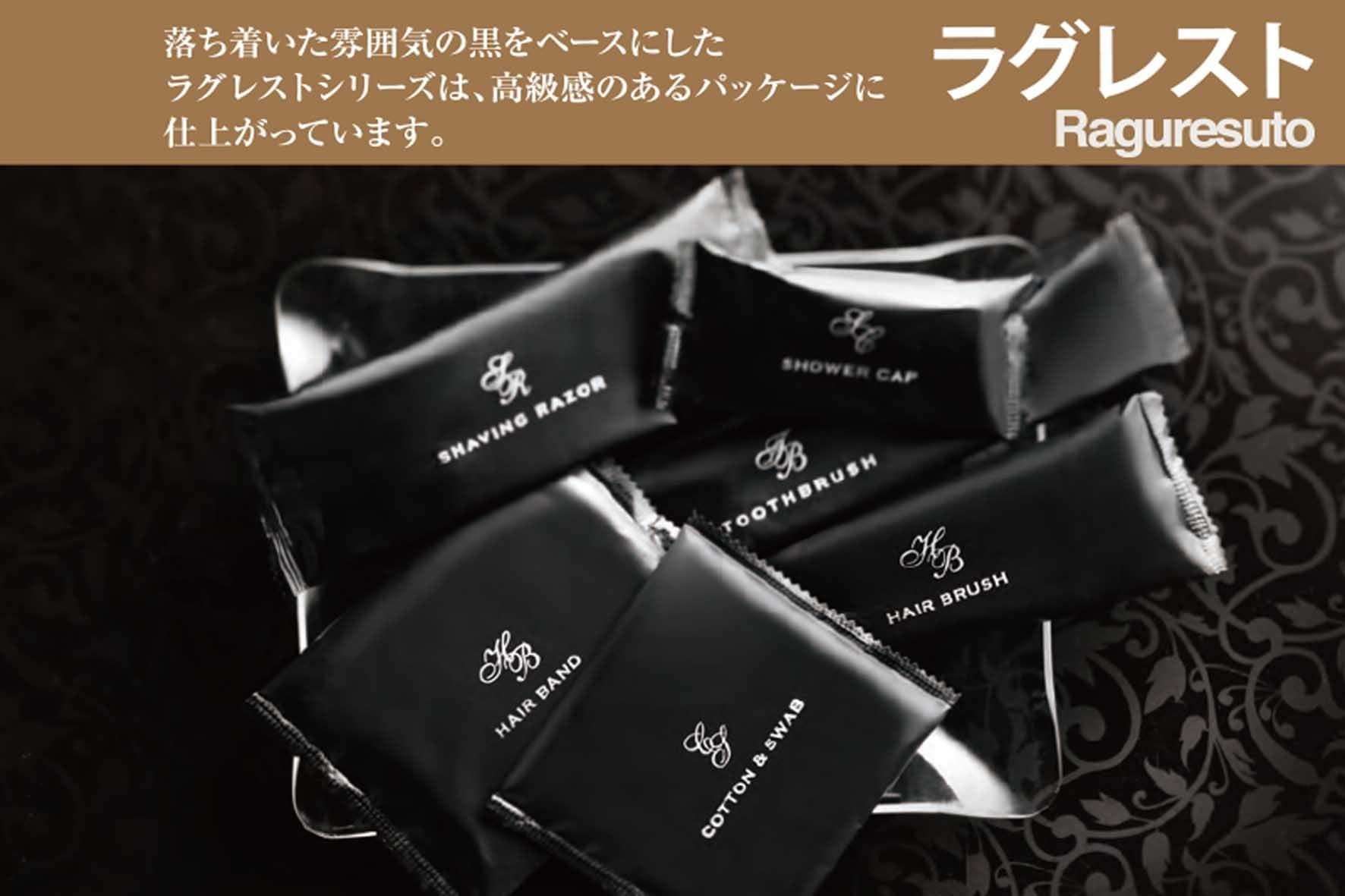 アメニティ 双葉株式会社 アメニティ 双葉株式会社