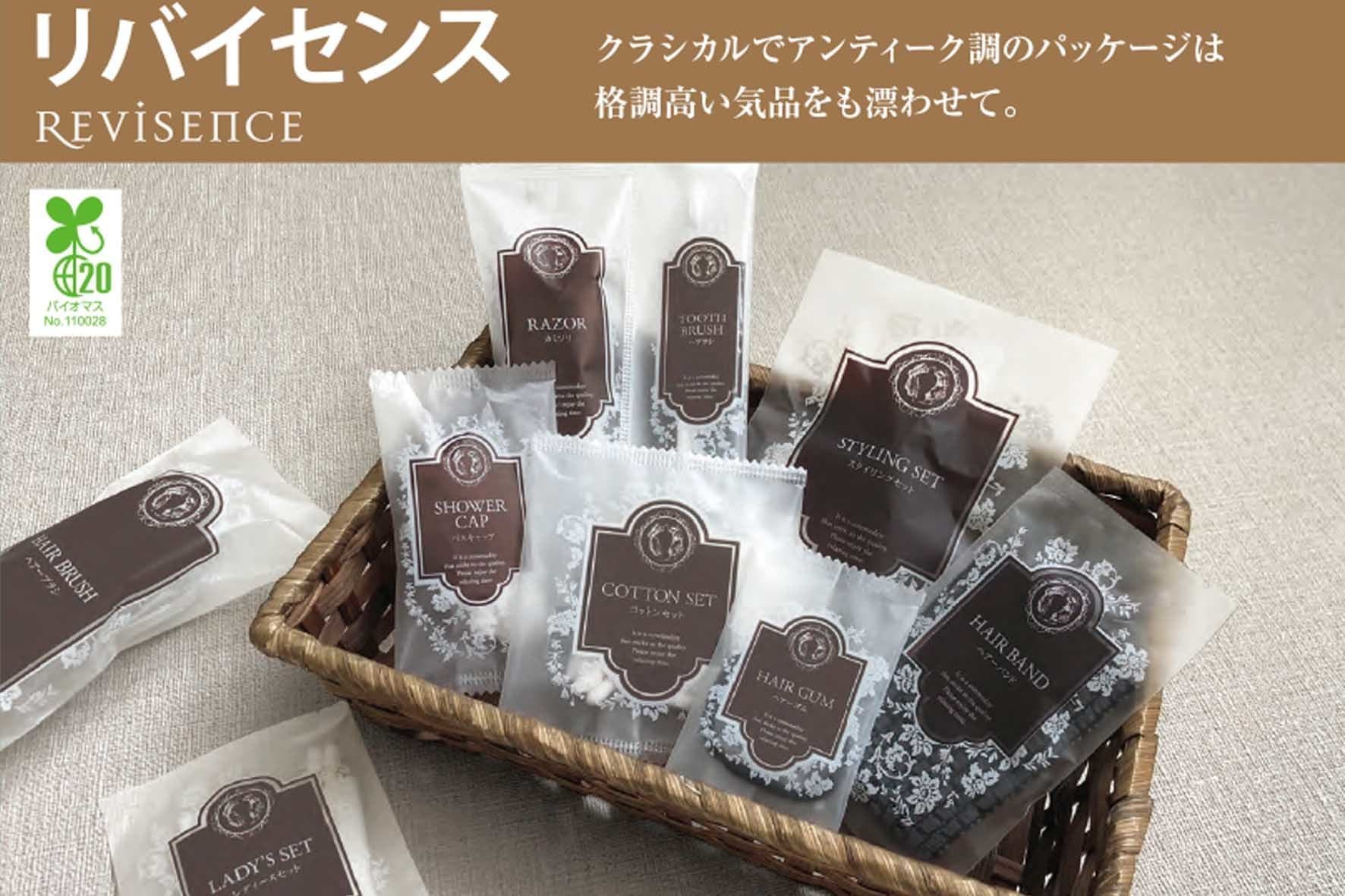 アメニティ 双葉株式会社 アメニティ 双葉株式会社